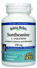 StressRelax Suntheanine  L-Theanine (125 mg 60 Vcaps).