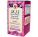 Acai Power Berry Pure-Body Cleanse (14 day - 56 tablets)